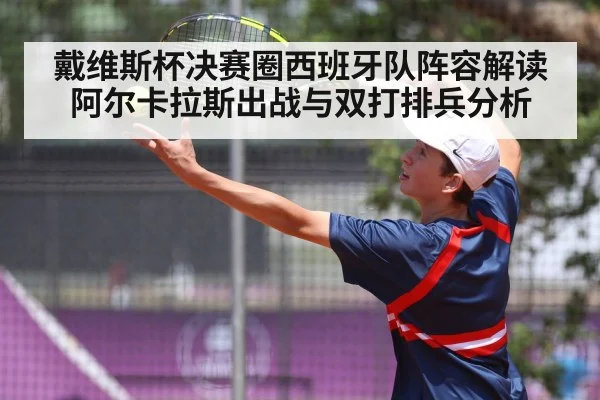 tennis player serving action